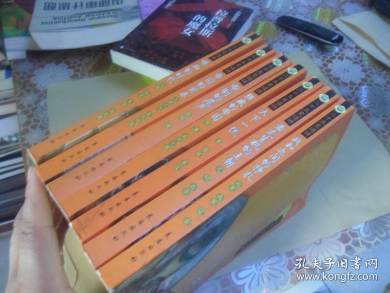 二十五史通讲(全套7册),帝制的尾声,喋血的时代