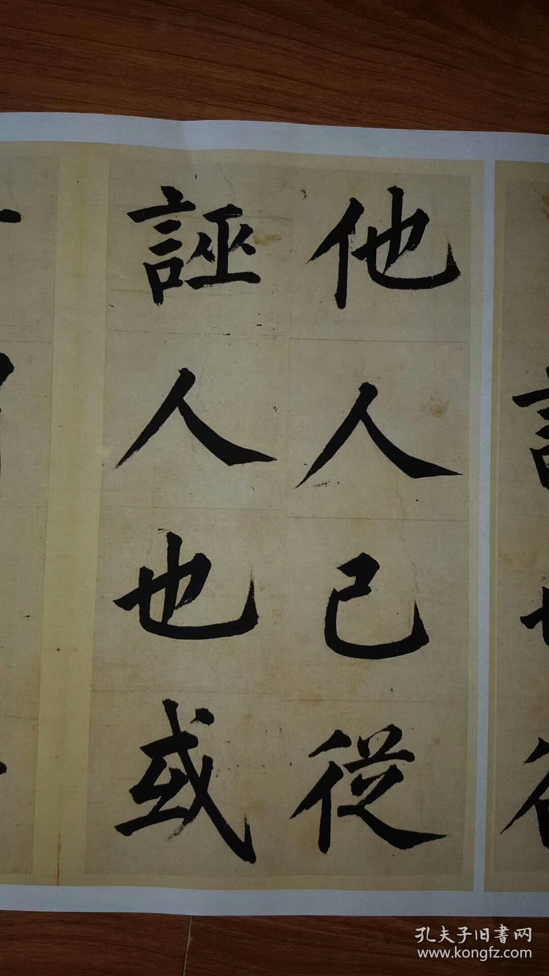 明姜立纲楷书东铭册东铭纸本大小32528765厘米宣纸原色微喷印制定制