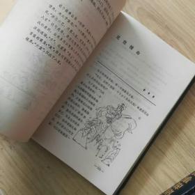 卷的成语是什么_不接是什么成语(2)