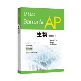 Barron's AP 生物