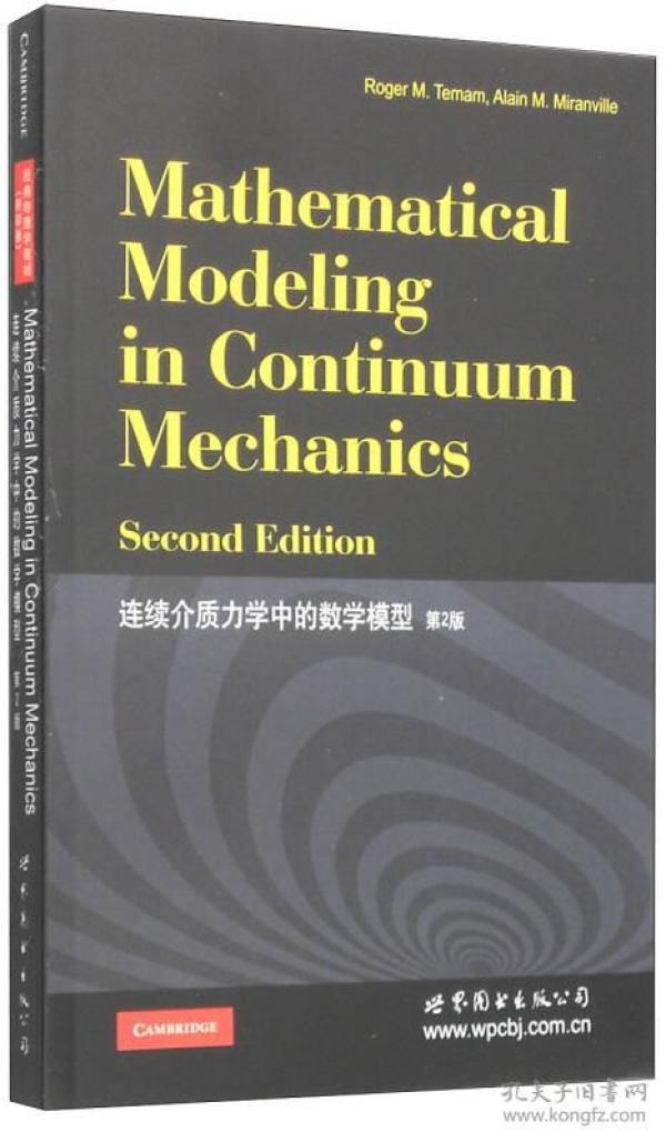 什么是连续介质模型 p4YBAFqnjR-ASSNgAACnsHD5GgE384_n.jpg