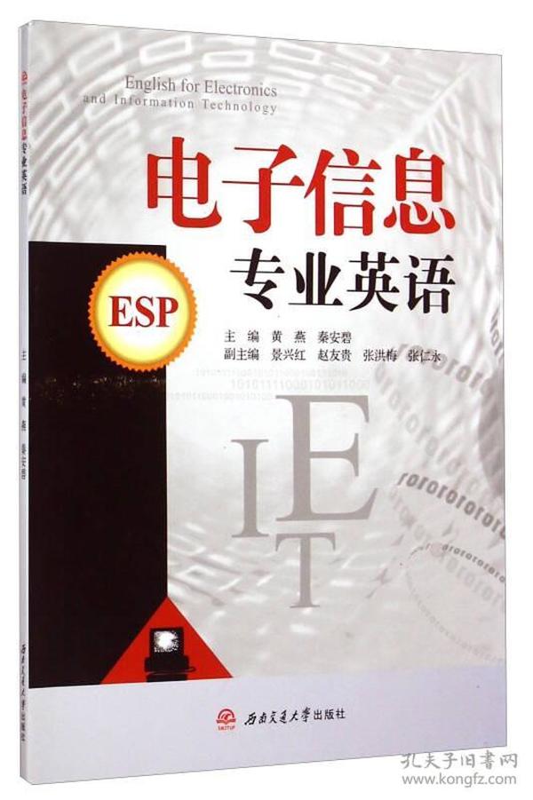 英语专业招聘信息_榆林英语教育招聘 北京英语专业招聘信息