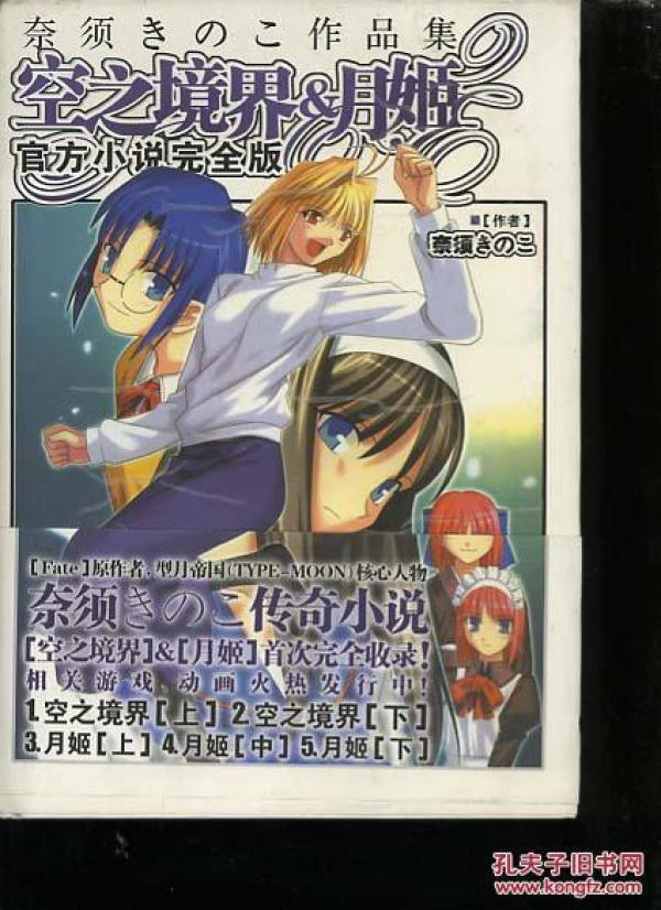 境界划分最清楚的小说 p4YBAFoxBSCAdIycAADTC4RXiiw896_n.jpg