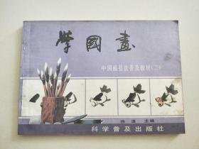 及象书画学院是哪个机构的 p4YBAFtUFf2Adnv9AAEm1defUQo151_s.jpg