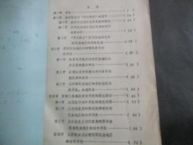 中亚人口问题研究读书笔记_城市人口多问题图片