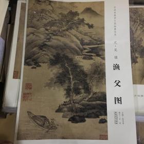 夏日山居图曲谱_孙艺珍夏日香气(2)