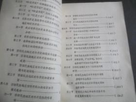 中亚人口问题研究读书笔记_城市人口多问题图片