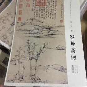 夏日山居图曲谱_孙艺珍夏日香气(2)
