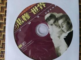 简爱剪辑短剧，一段情感与坚韧的交织
