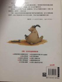 棕熊简谱_棕熊图片卡通