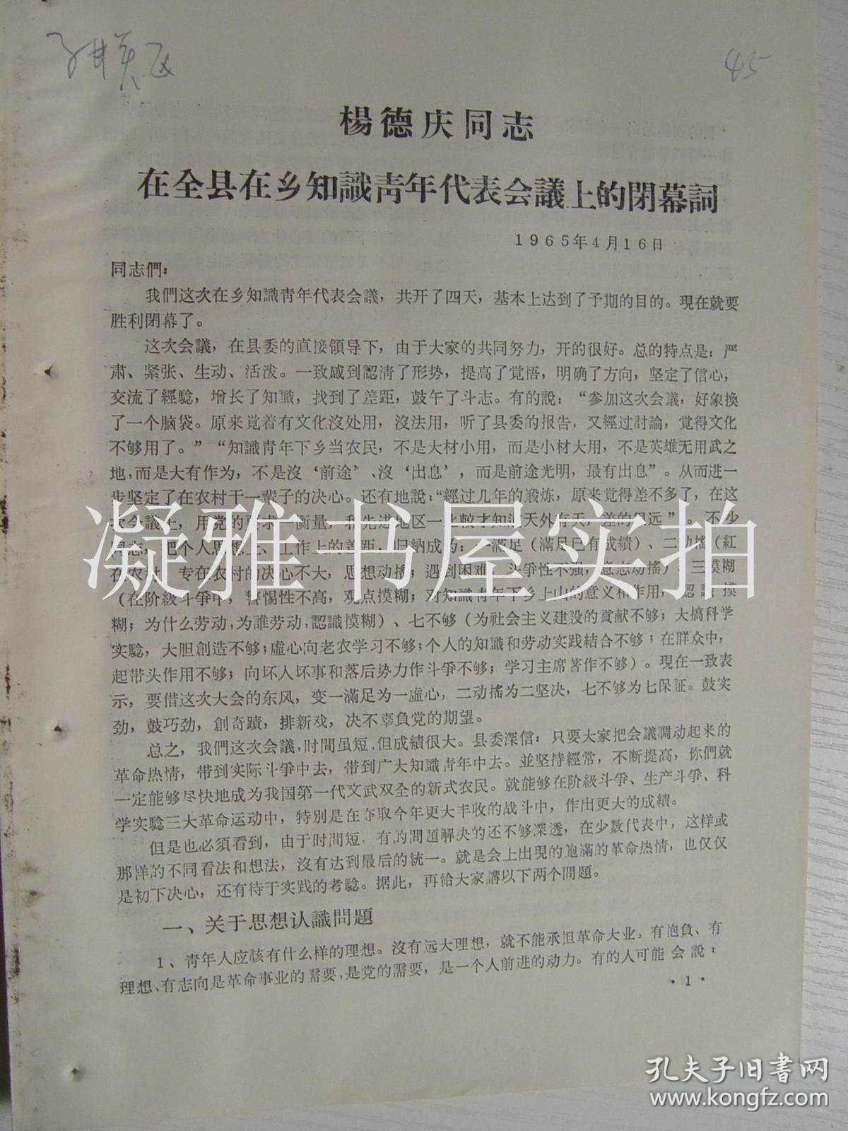 p4YBAFtyU46ATO2_AAUB_Pe3b3M884_b.jpg