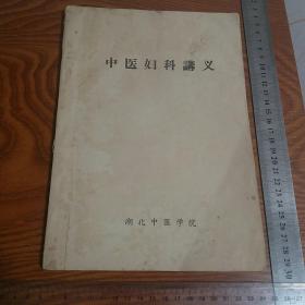 中医外治疗法简介 p4YBAFu4r4aAP040AAJYspIfb-w501_s.jpg