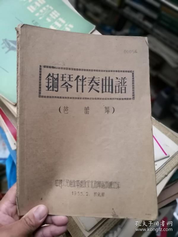 钢琴简谱A2_儿歌钢琴简谱