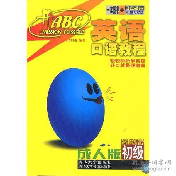 成人口语教学_2017管理类联考 新大纲发布后如何复习