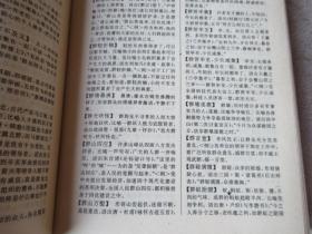 什么释卷成语_成语故事简笔画