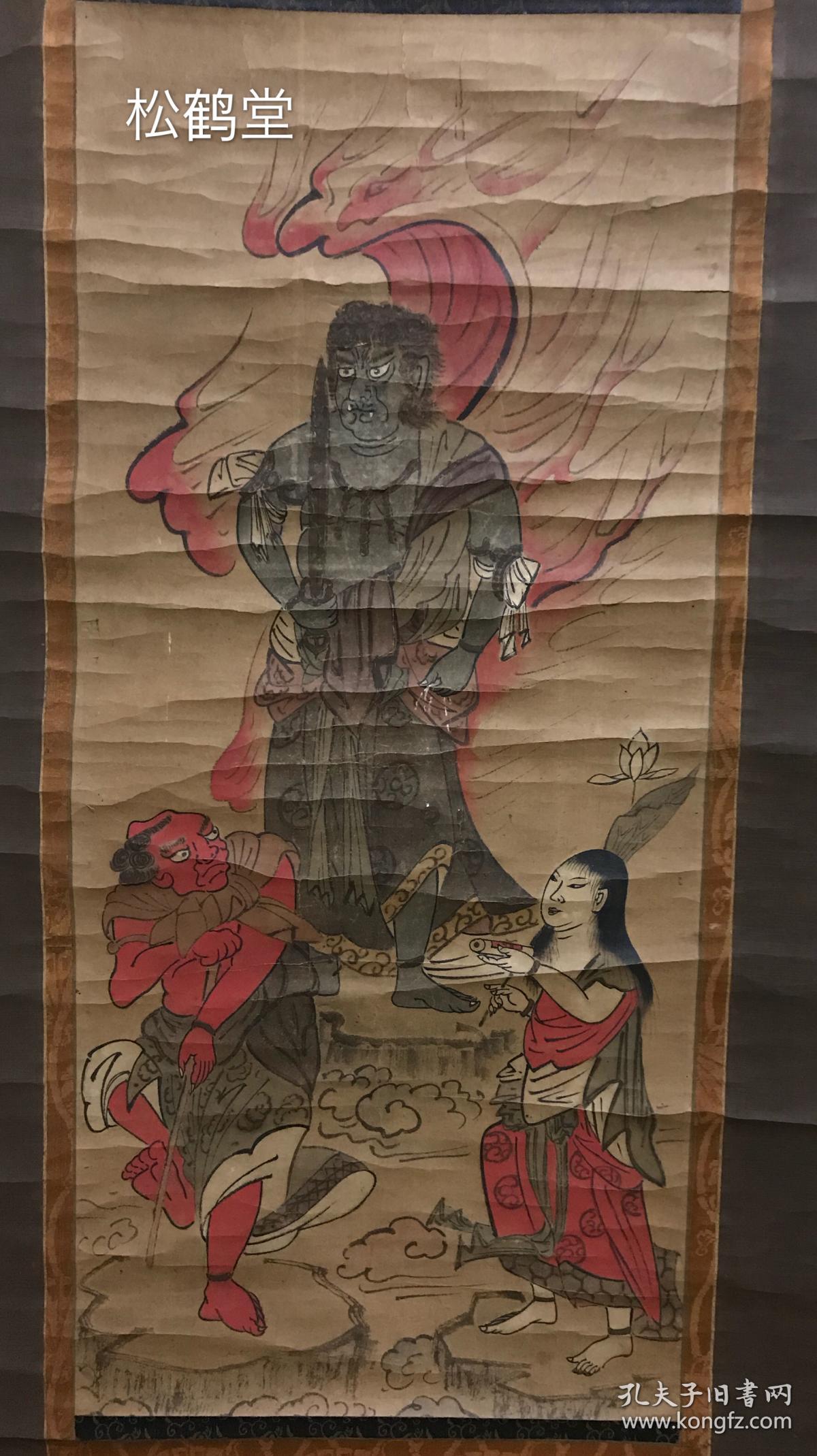 日本老旧佛教绘画《不动明王像》1件,挂轴,手画,该画上的不动明王