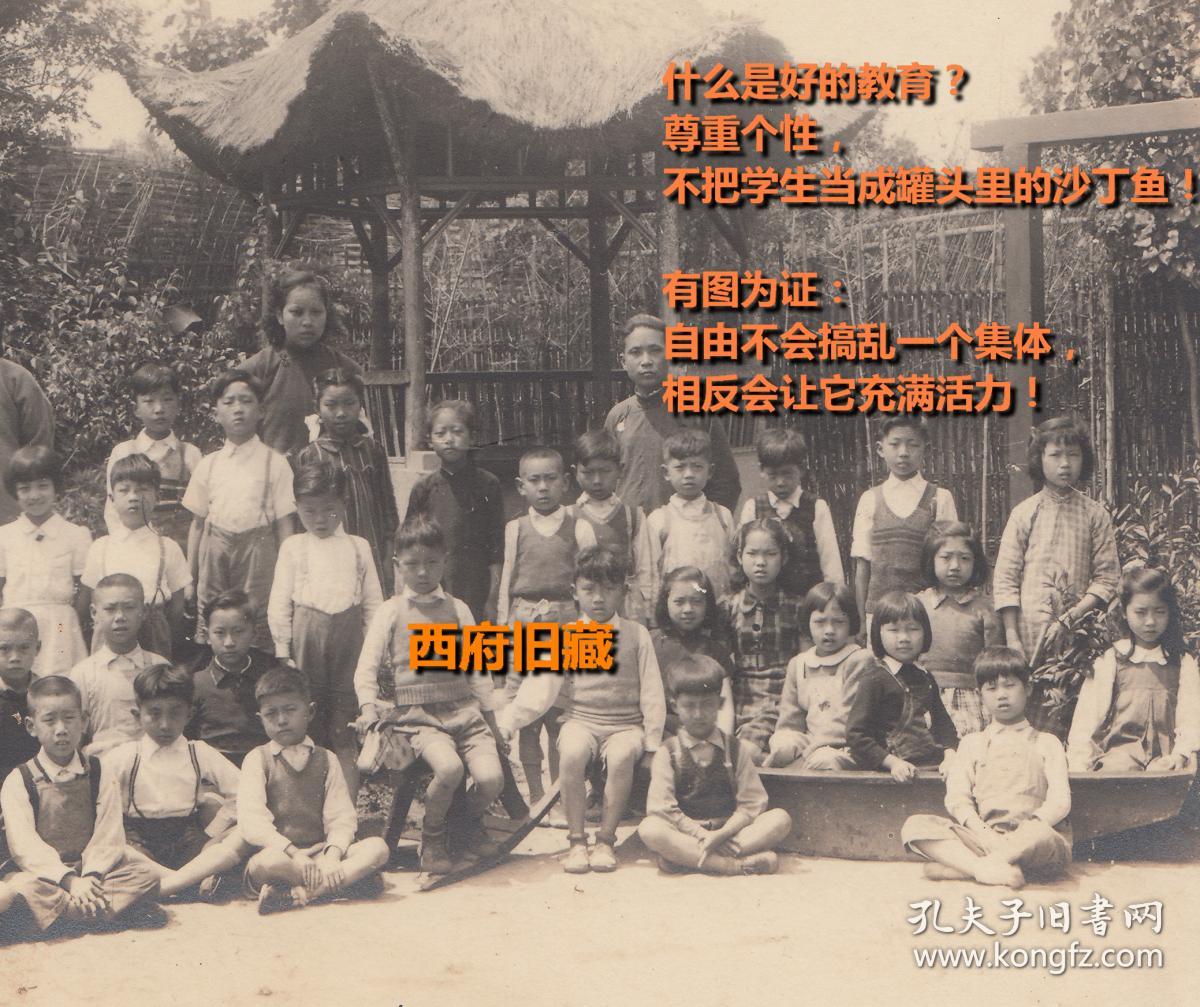 民国老照片民国33年上海位育小学老照片三甲级全体摄影