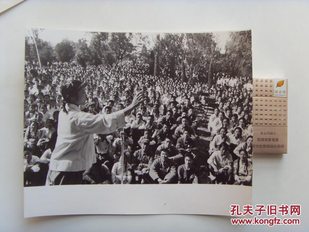 超大尺寸30*23厘米老照片:【※1971年,庆祝建国二十二