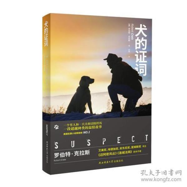 成语什么证词_成语故事图片(3)