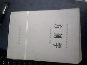 好一点的中医大夫推荐 p4YBAFr1hNGAQ17TAABSJKfLq2w011_s.jpg