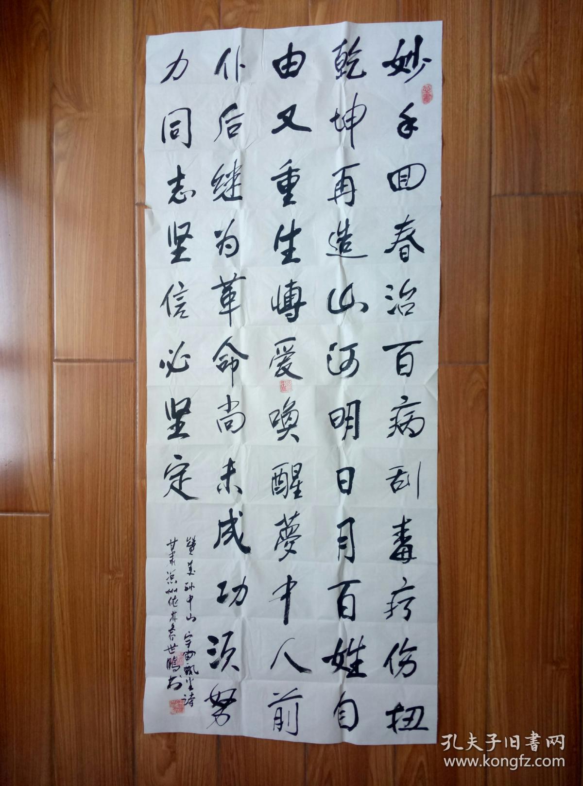 【甘肃武威知名书法家,武威市书法家协会会员,武威市老年书画协会会员