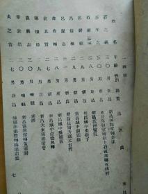 牟耀武编的西和县社火曲谱_西和县乞巧节图片