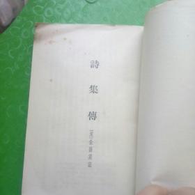 四个日的繁体字 p4YBAFu-wJqAaiC5AAFvFZouCSQ147_s.jpg