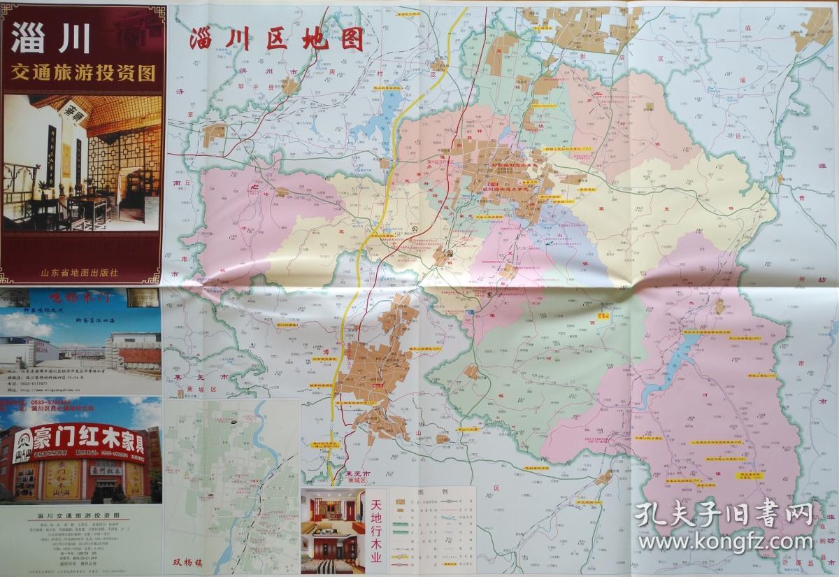 淄川区交通旅游投资图 淄川地图 淄川区地图 淄博地图