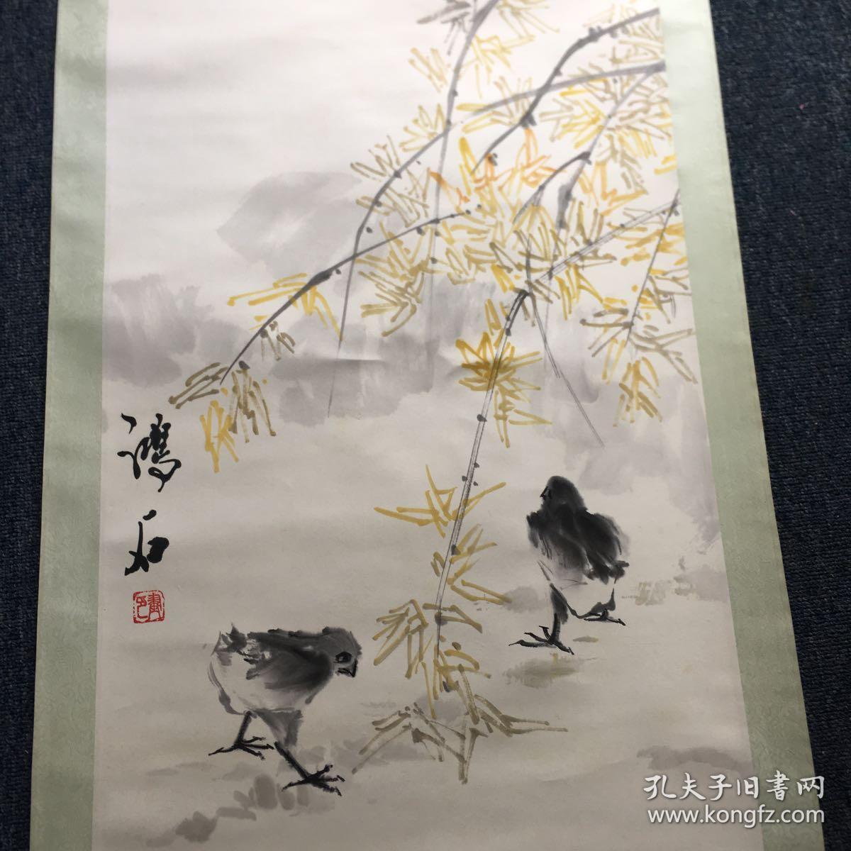 画家鸿石(立轴)