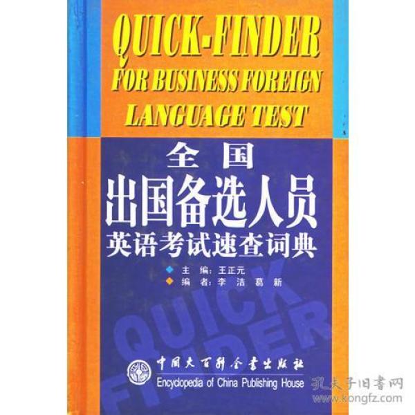 人口的多少的英语_台湾有多少人口(2)