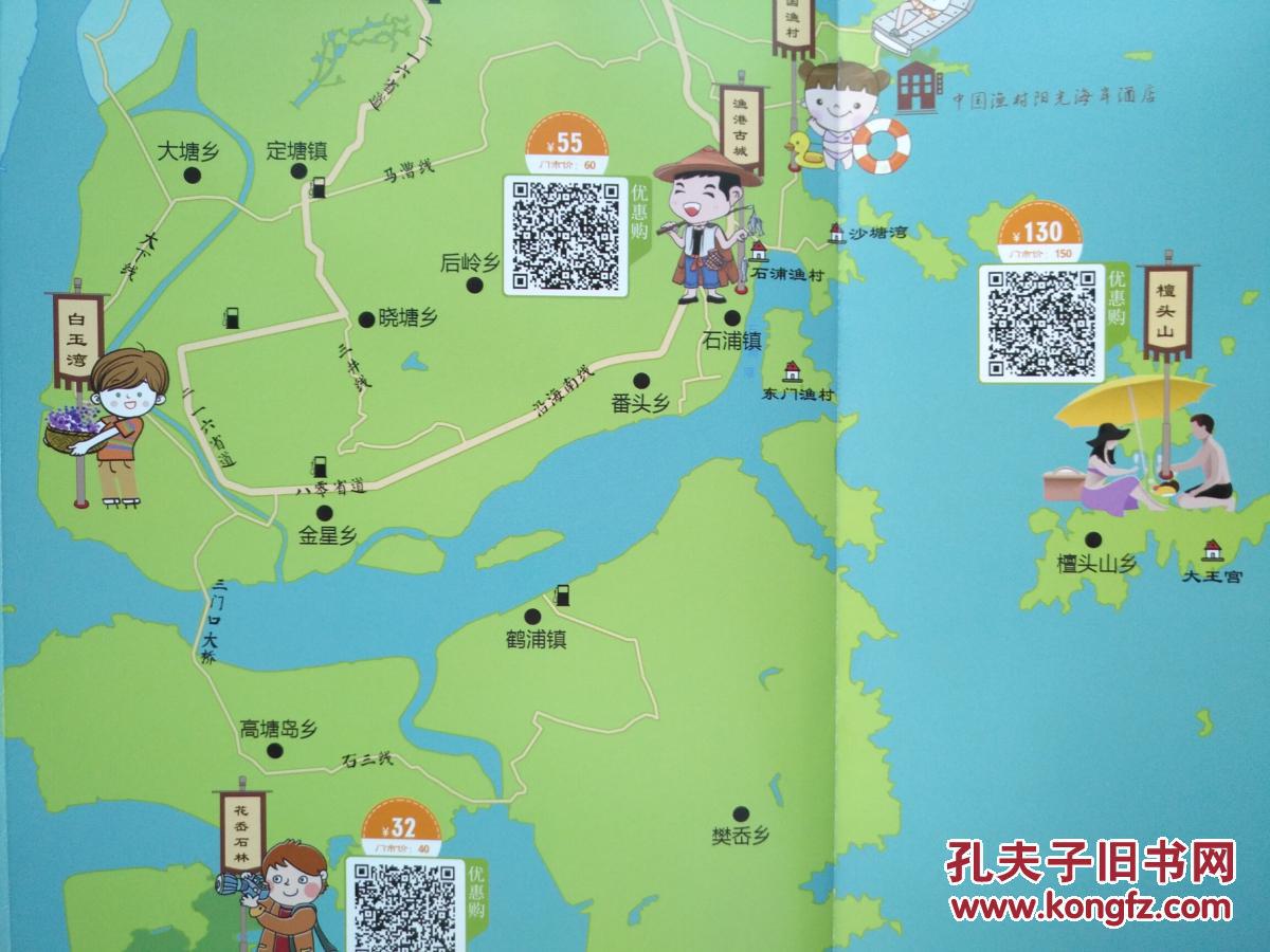 象山县旅游指南图 象山地图 象山县地图 象山旅游图 象山导游图