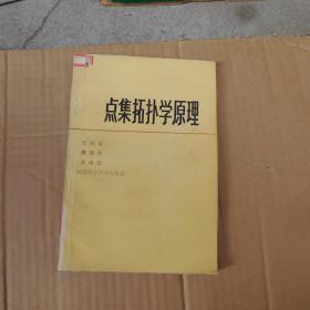 拓扑学基本原理是什么_幸福是什么图片