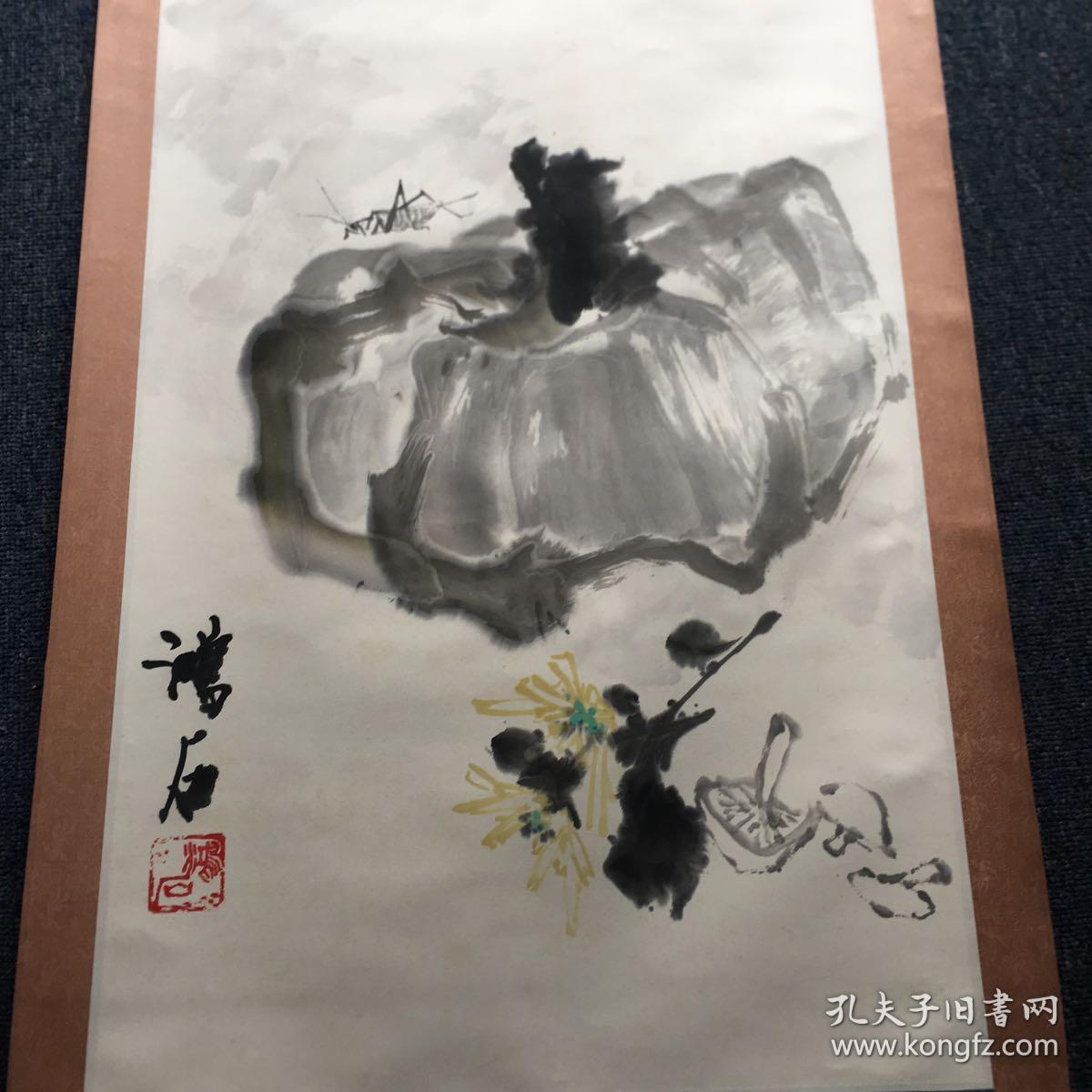 画家鸿石(瓜果草虫)