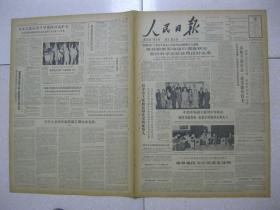新县姓氏人口_姓氏微信头像