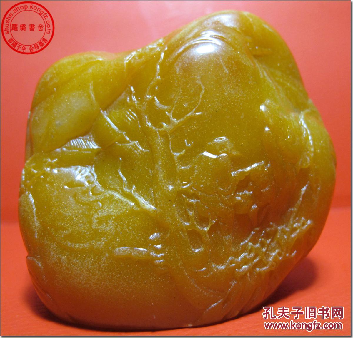 【图】【观棋烂柯】,早期寿山田黄石摆件,呈不