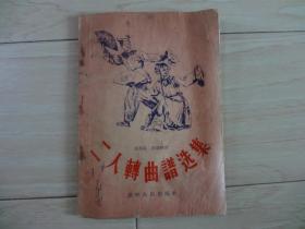 简谱书皮_包书皮图片(2)