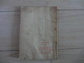 简谱书皮_包书皮图片(2)