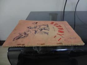 简谱书皮_包书皮图片(2)