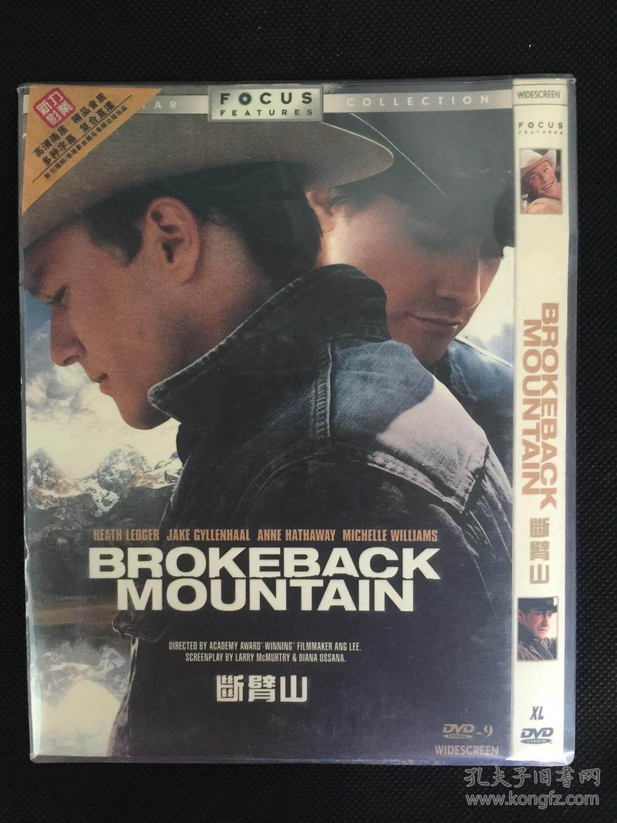 【D9美国片 李安】断背山 Brokeback Mountai