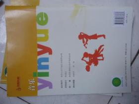 少年五线简谱_玫瑰少年数字简谱