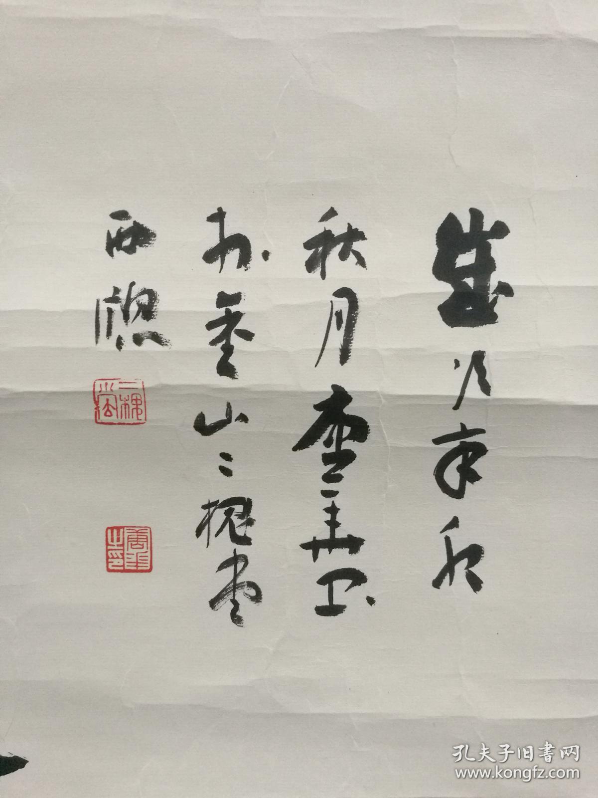 1956年出生 现为上海市书法家协会会员 上海美协海墨画社社员 中国