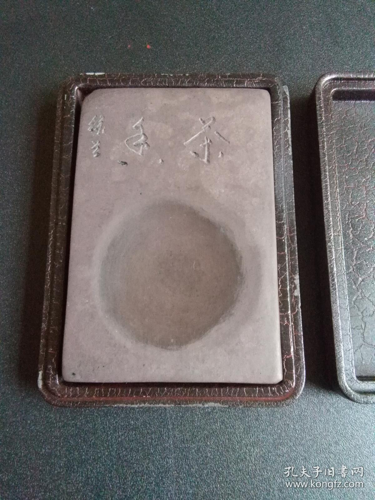 光绪漆盒旧端砚