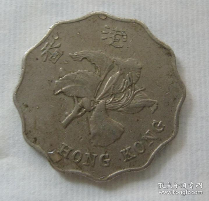1993年2元港币