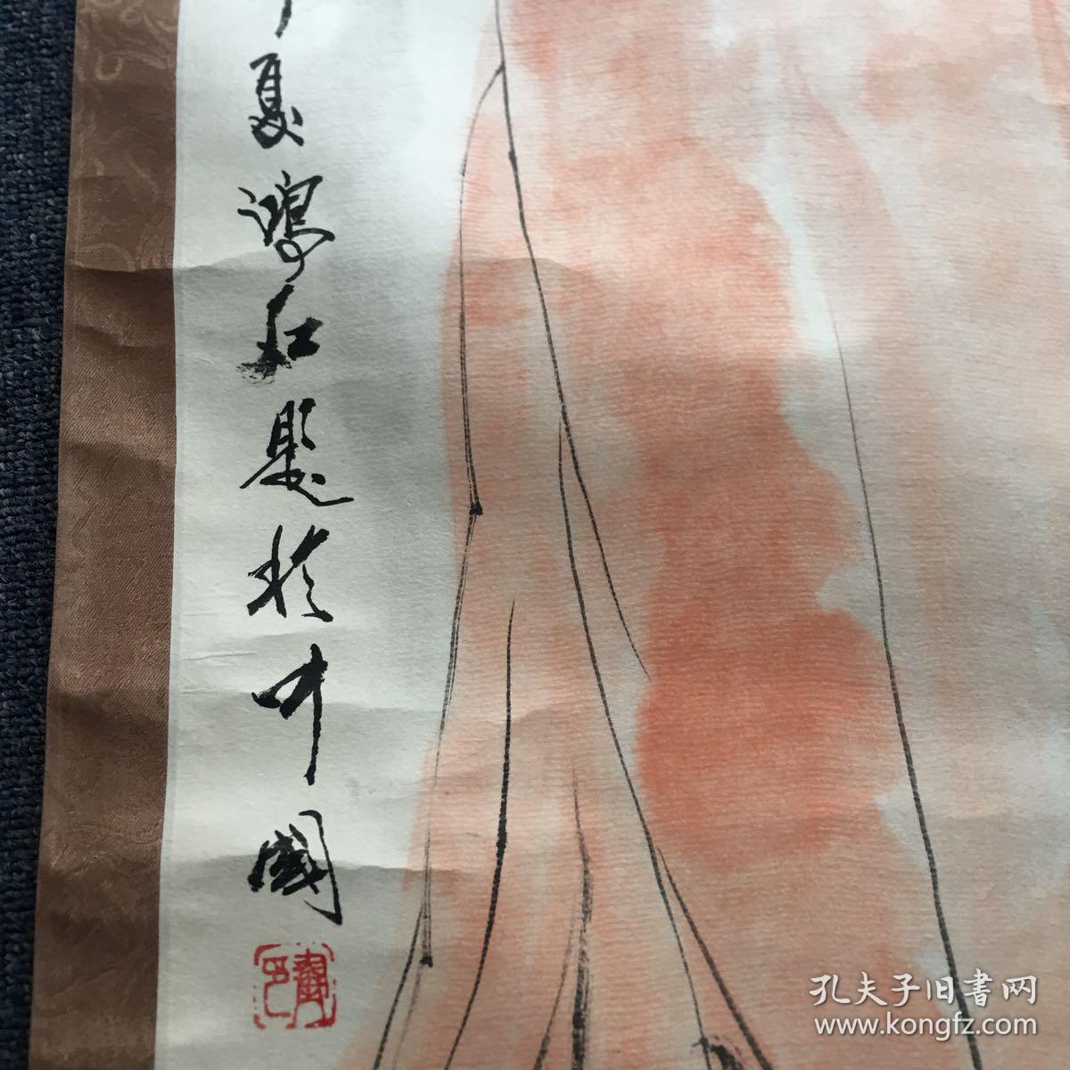 画家鸿石(达摩)