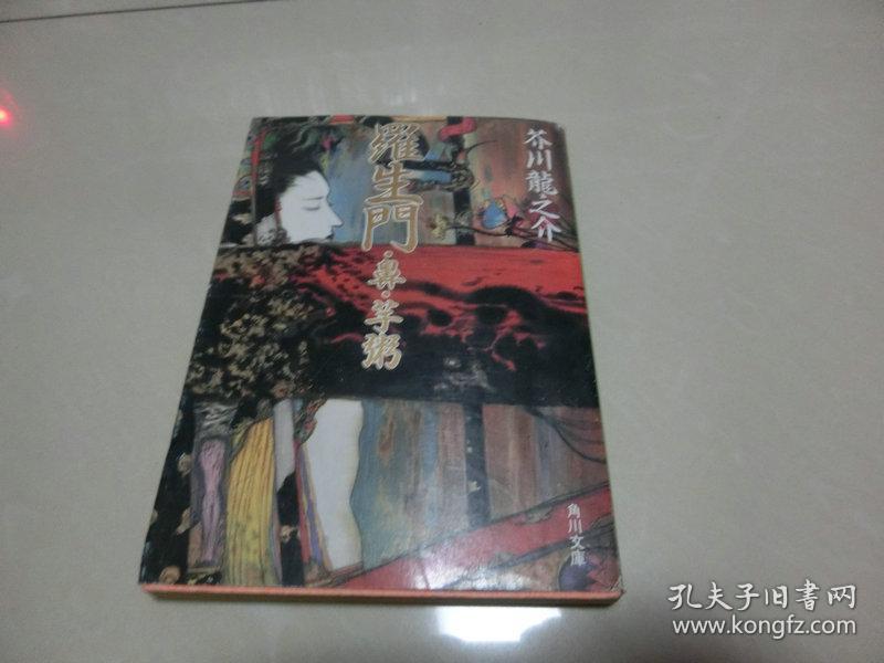 晋能国际能源董事长