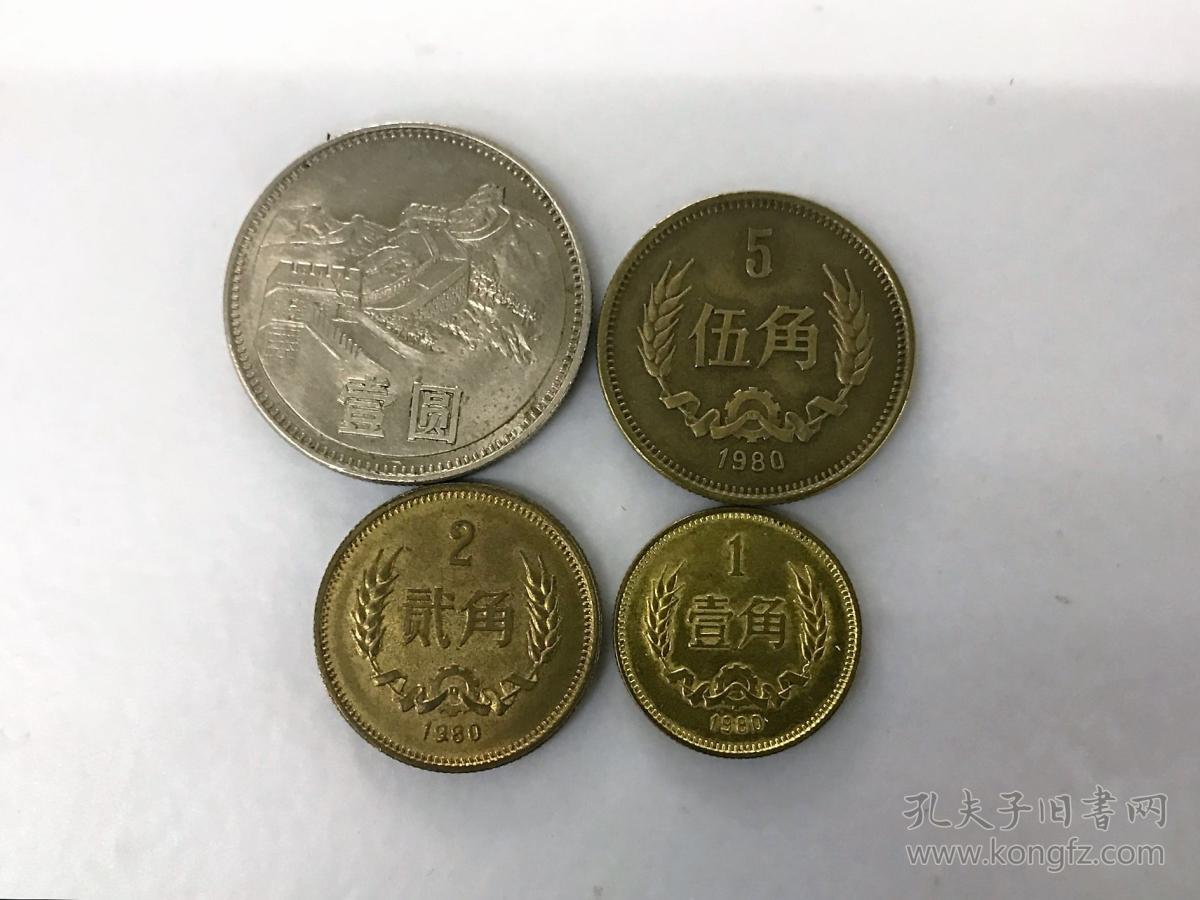 0年长城币纪念币套装 第三套人民币硬币收藏 