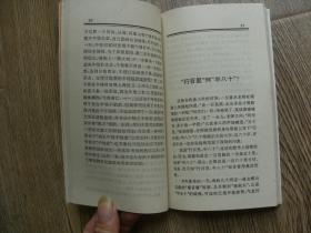 一本什么成语_成语故事图片(2)