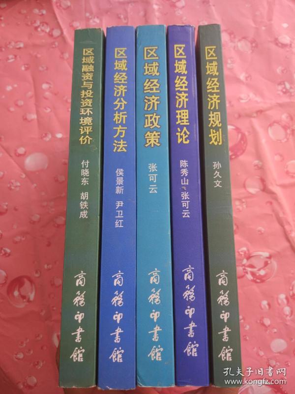用经济总量评价招生计划_招生海报