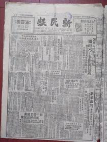 解放初中国人口_60年里的惊人照片