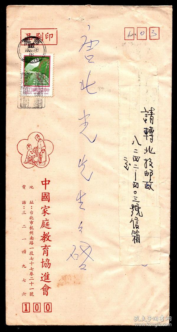 湖南唐代人口_湖南邵东市人口分布图